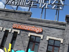 -龙湖星悦荟(颐和店)