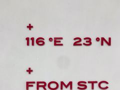 -茶月山·潮汕茶店(天河北店)