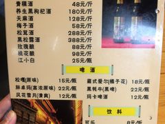 菜单-滇藏石锅宴(崇仁巷老店)