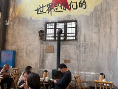 -東茅街茶馆