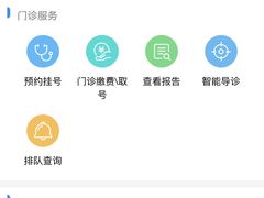 -华西牙科·四川口腔医院