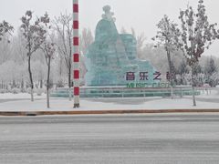 -哈尔滨大剧院