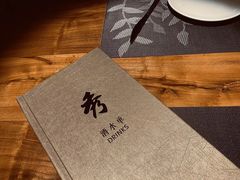 -秀·爱尔兰餐吧(上海路店)