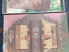 -壹迦桌游·血染钟楼剧本杀狼人杀