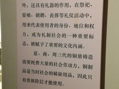 -北京大学赛克勒考古与艺术博物馆
