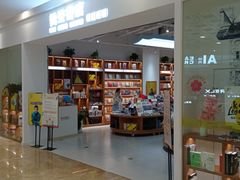 -兰岛广场(白沙路店)