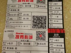 -搜秀影城