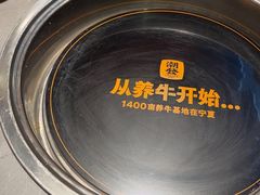 -潮发潮汕牛肉店(东方宝泰店)