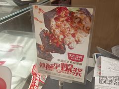 -黑色经典臭豆腐·湖南特产(太平街口店)