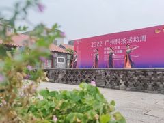 -黄埔古港