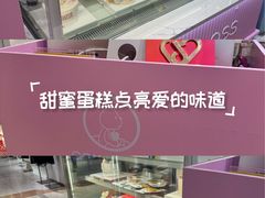 -CAKE BOSS 蛋糕老板(西单君太百货店)