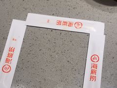 -海底捞火锅(高新万达店)