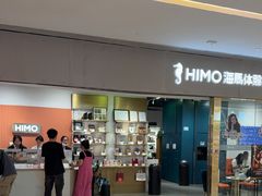-海马体照相馆(佛山岭南站店)