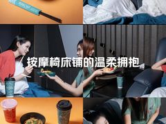 -索拉古贝(义乌北苑店)