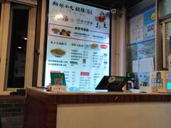 -张小文胡辣汤(龙柏新村店)