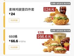 -麦当劳(龙之梦购物中心店)