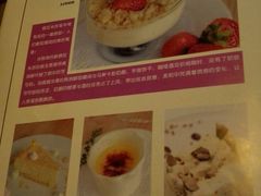 菜单-Kitchen·Y洋厨房西餐厅(王府壹号店)