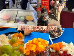 -王中王刨冰