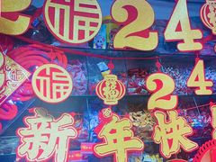 -利津路小商品批发市场