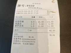 -永茂驴肉(莲池南大街总店)