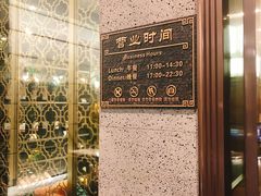 -德米火锅(深圳湾1号旗舰店)