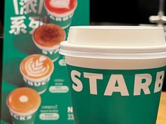 -星巴克臻选(青岛金狮广场店)