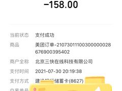 -鹊玥·粤菜小馆(汇智国际商业中心店)