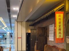 -逃脱反斗城沉浸剧情密室(阳光新业中心店)