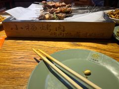 -小杨烤肉(朱雀店)
