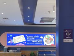 -夏日玛莉西餐厅(金茂览秀城店)