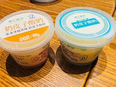 -尹三豆汁(前门旗舰店)
