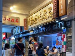 -達揚原味燉品(文明路店)