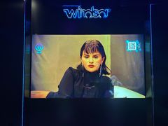 -温莎KTV(国贸店)