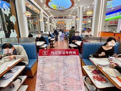 -乌记鲜活牛肉城(金砂东路店)