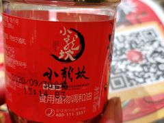 -小龙坎火锅(春熙太古里店)