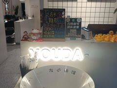 -友达面馆(广州总店)