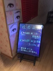 -本真坊美容美体沙龙