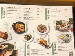 菜单-越美小馆·越南料理(曲江店)