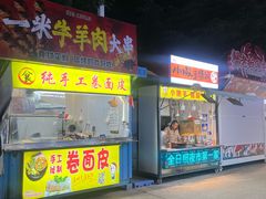 -百年义利(幸福大街店)