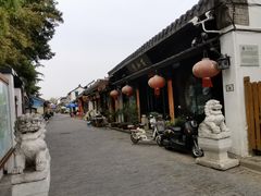 -盂城驿-南门大街