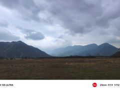 -大九湖