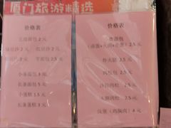 -惠源面包店(开禾路店)