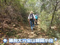 -云峰山自然风景区