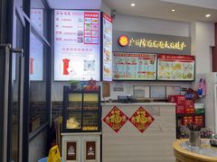 -银记肠粉店(市二宫店)