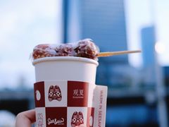 白柚红果丝绒拿铁-Seesaw Coffee(苏州中心店)