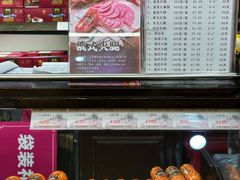 -哈尔滨秋林食品有限责任公司(秋林公司店)