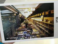 -先锋书店(五台山总店)