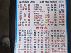 -花苑美食横琴生蚝火锅(拱北粤华路店)