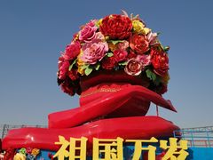 -朝阳体育中心
