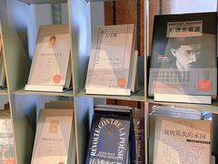 -思南书局·诗歌店